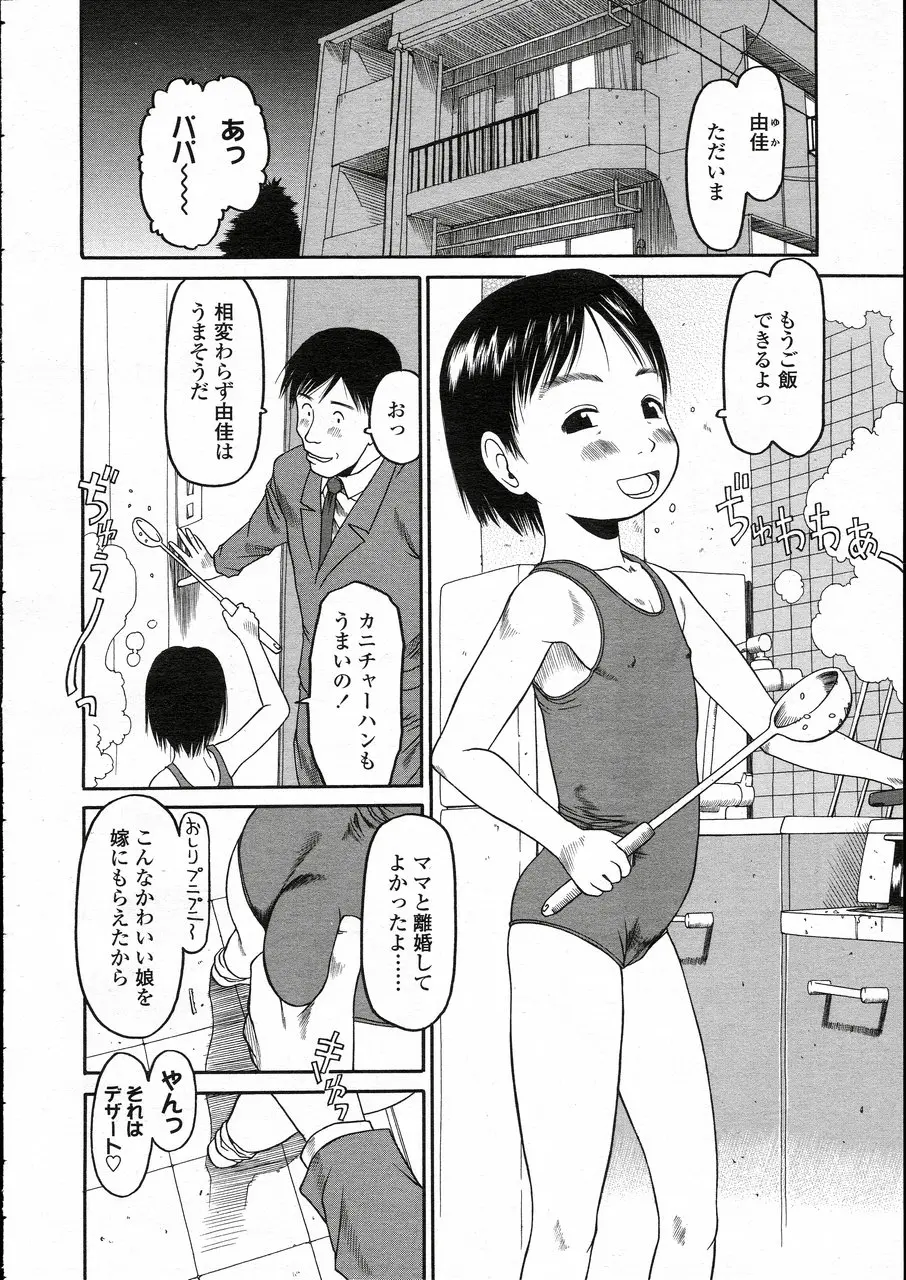 웹툰 이미지 67