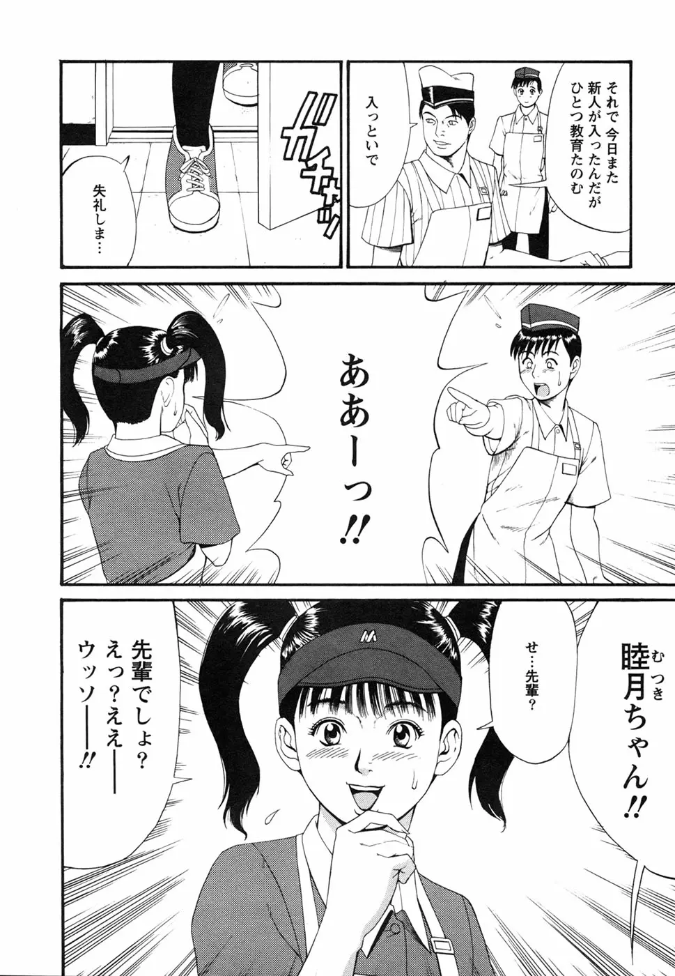 웹툰 이미지 37