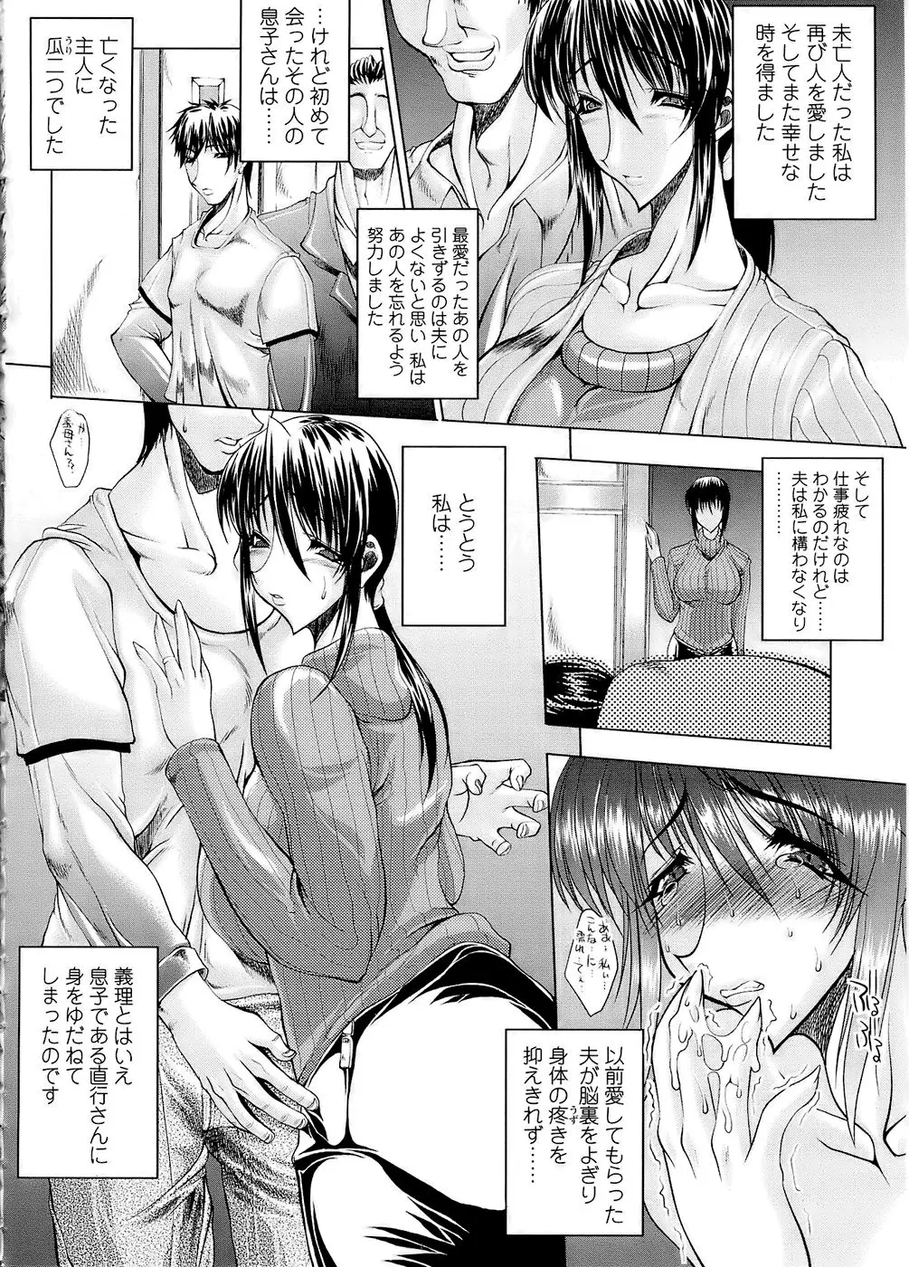 웹툰 이미지 165