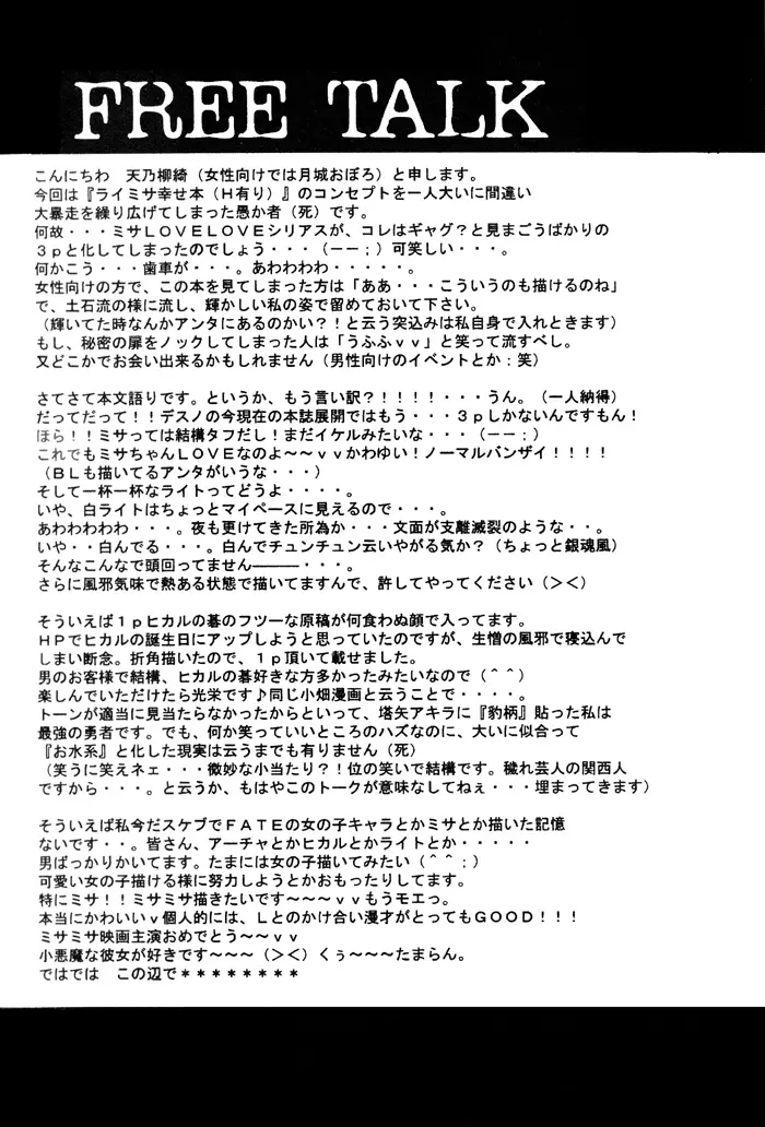 웹툰 이미지 69