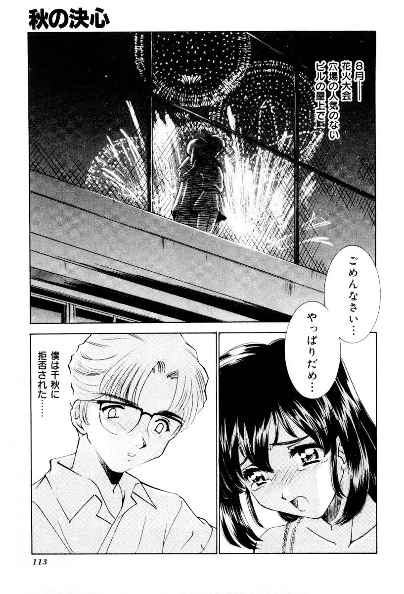 웹툰 이미지 113