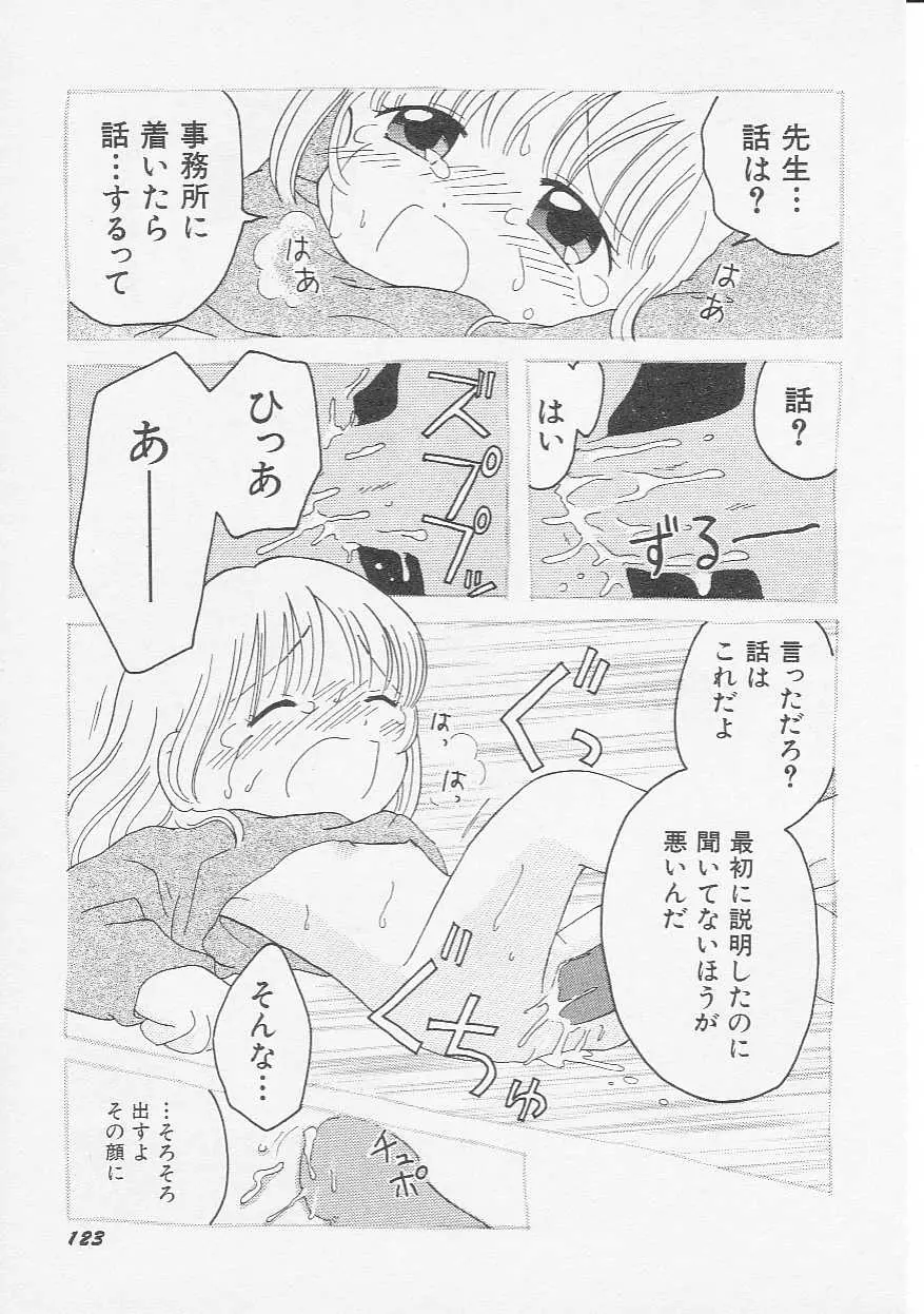 웹툰 이미지 125