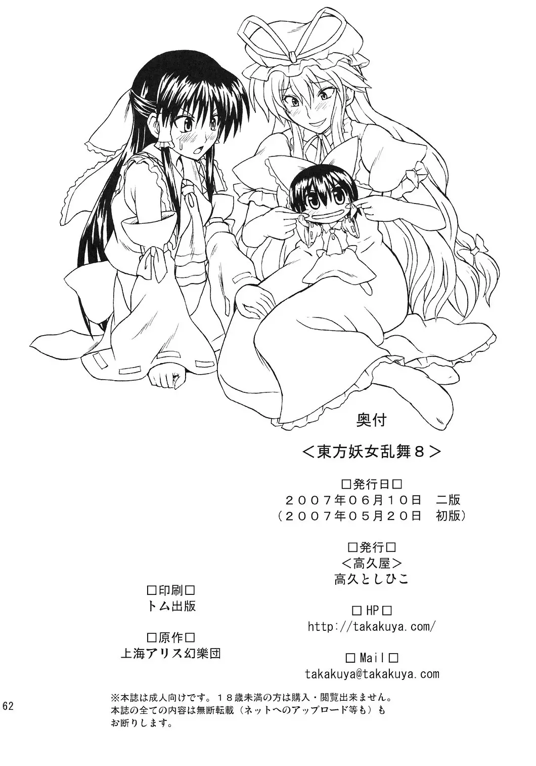 웹툰 이미지 61