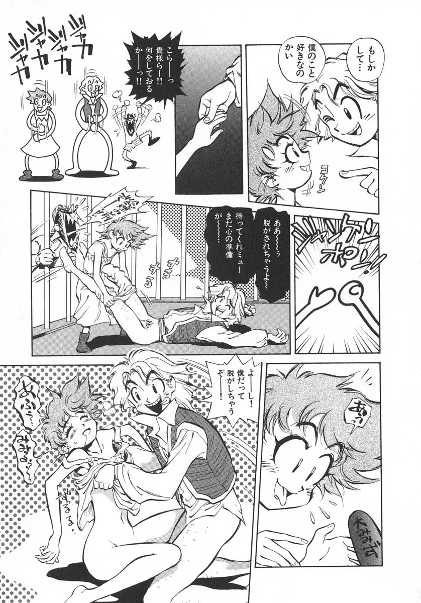웹툰 이미지 165