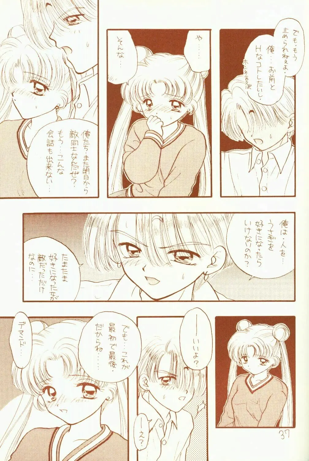 웹툰 이미지 36
