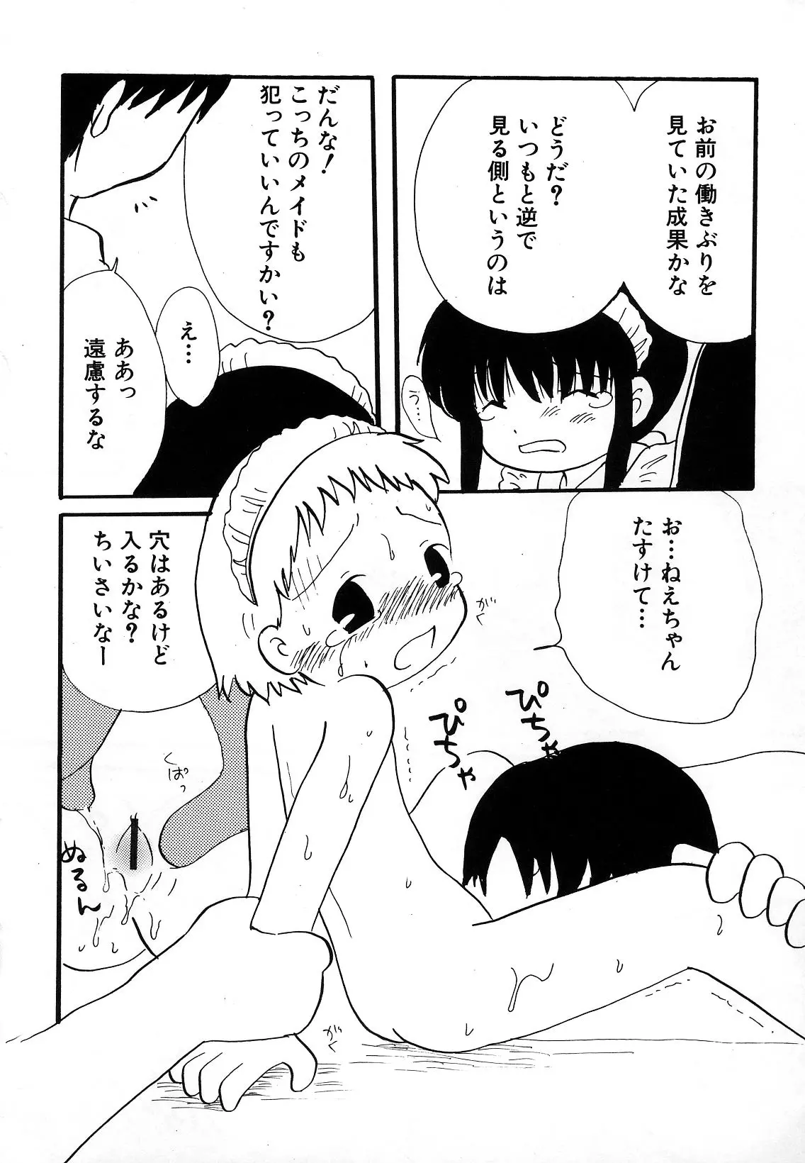 웹툰 이미지 79