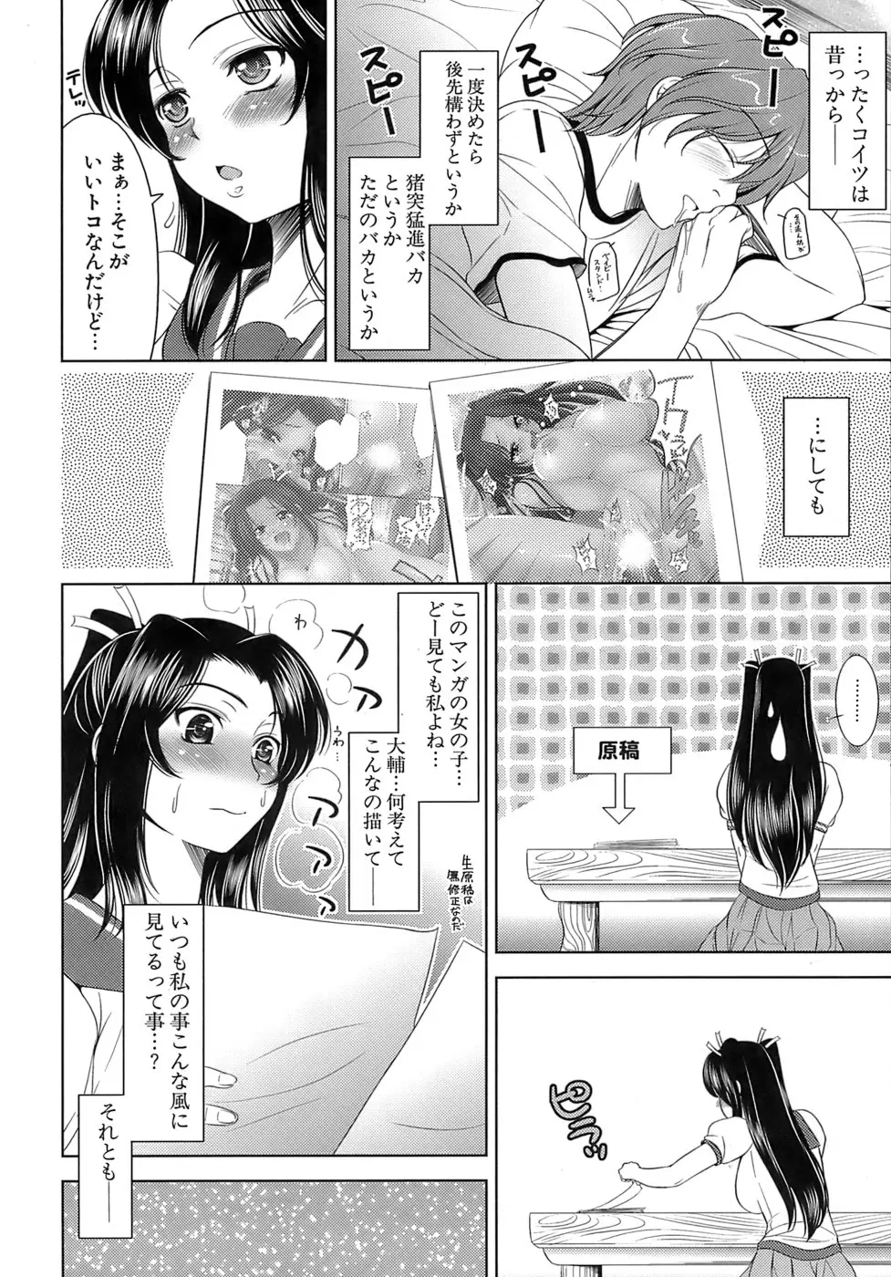 웹툰 이미지 10
