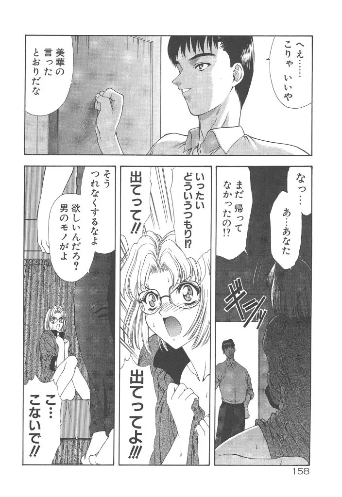 웹툰 이미지 159
