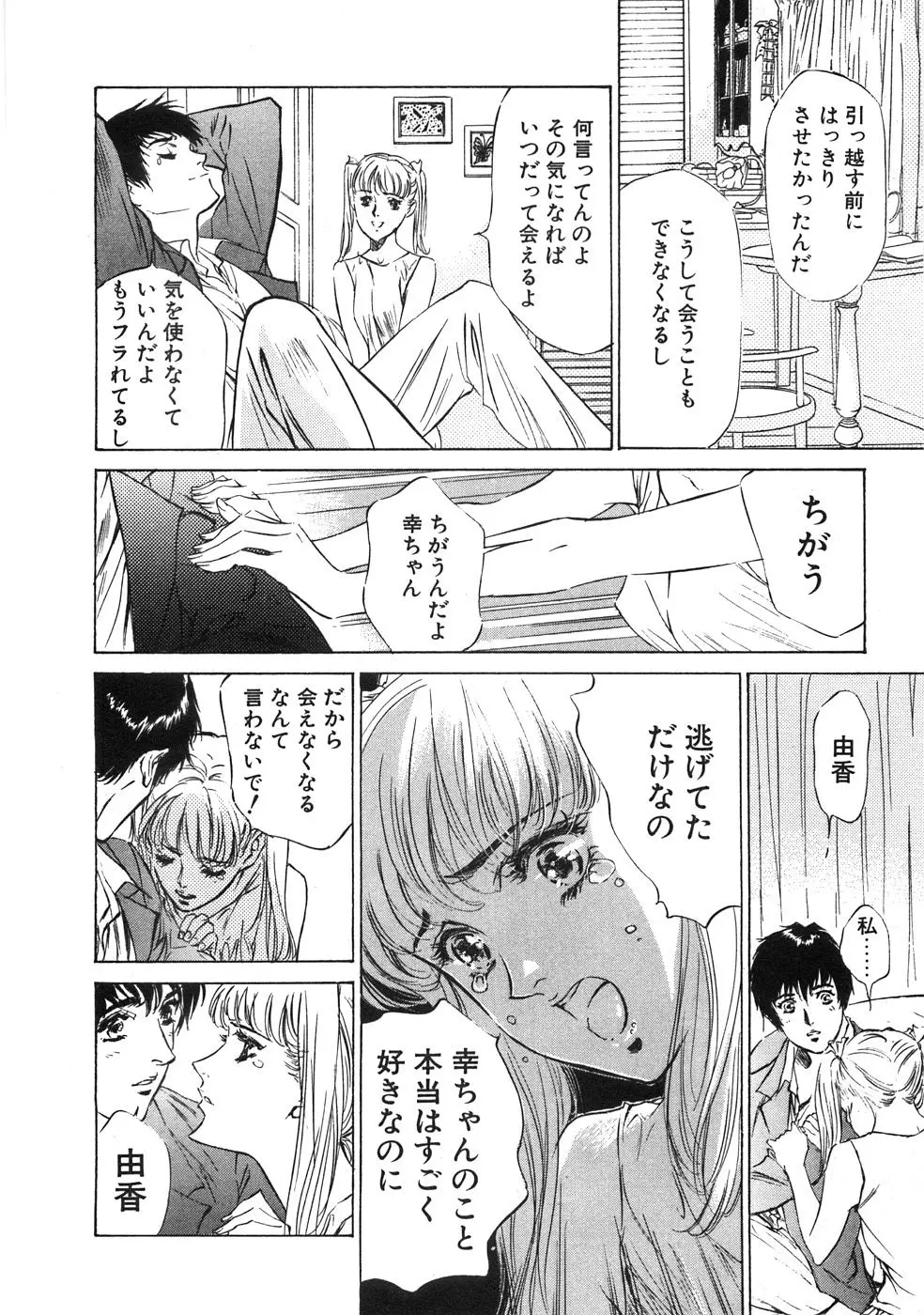 웹툰 이미지 146