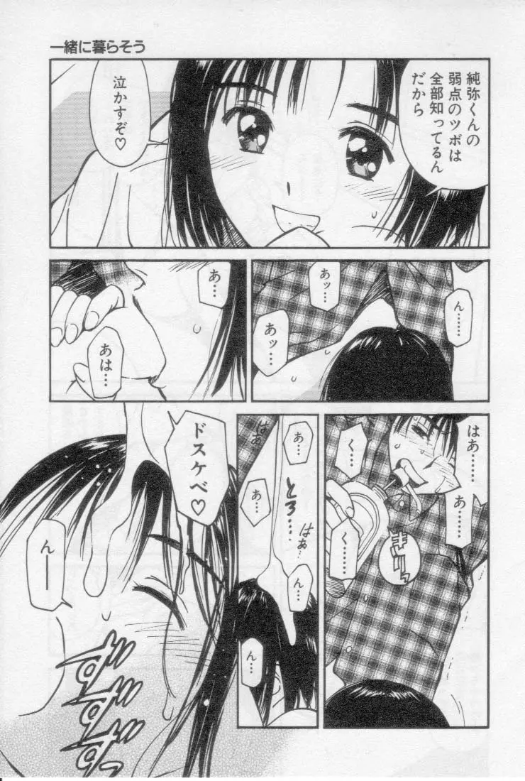 웹툰 이미지 68