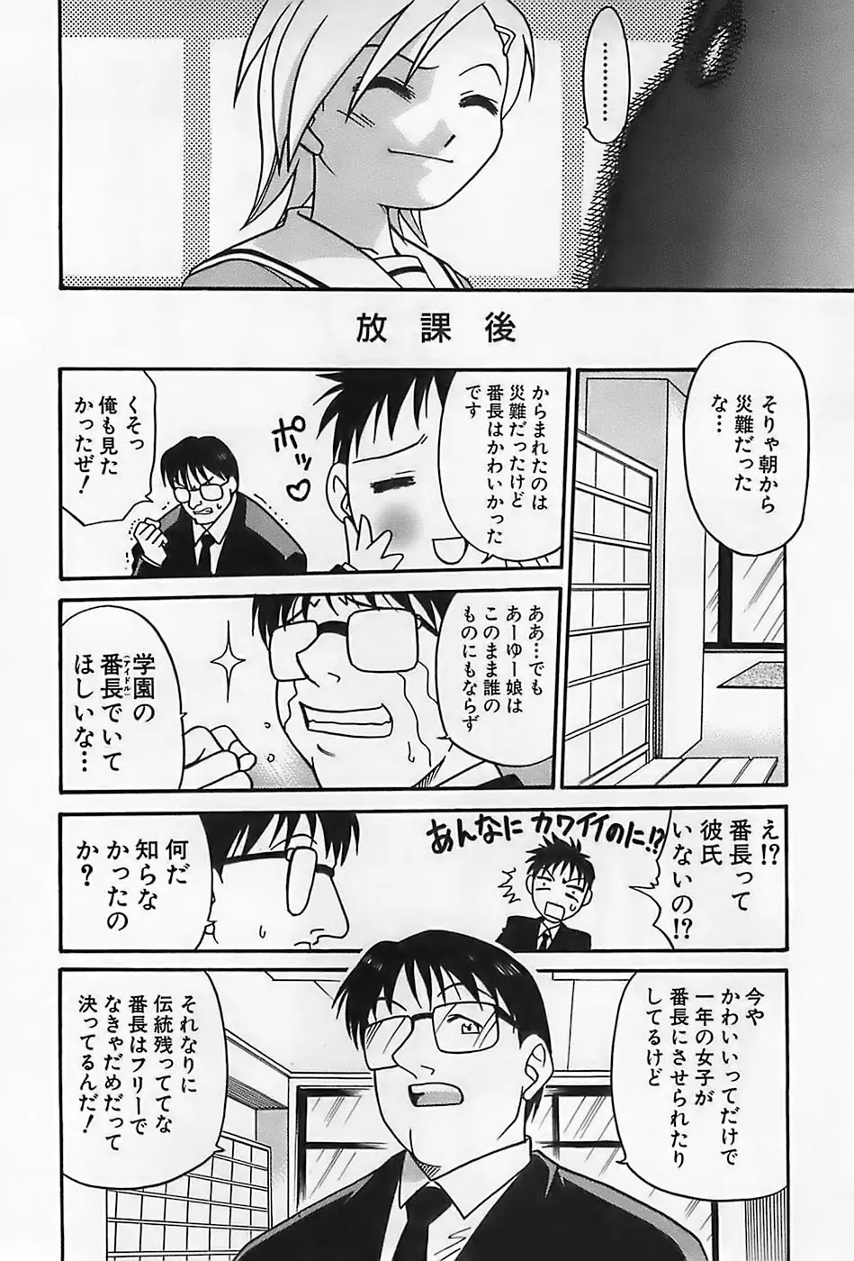 웹툰 이미지 312