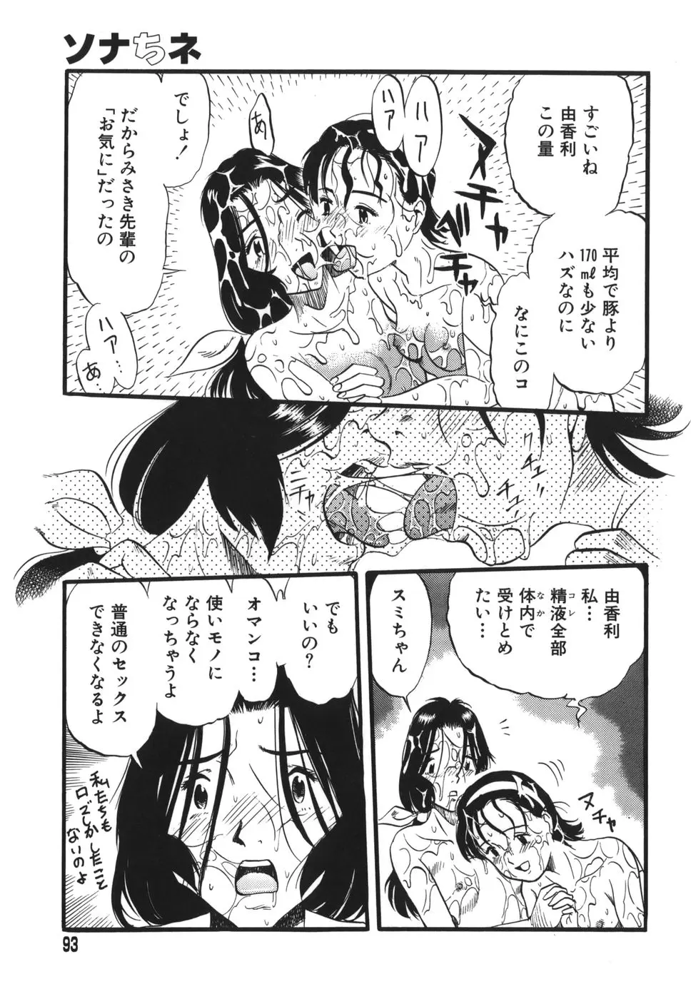 웹툰 이미지 92