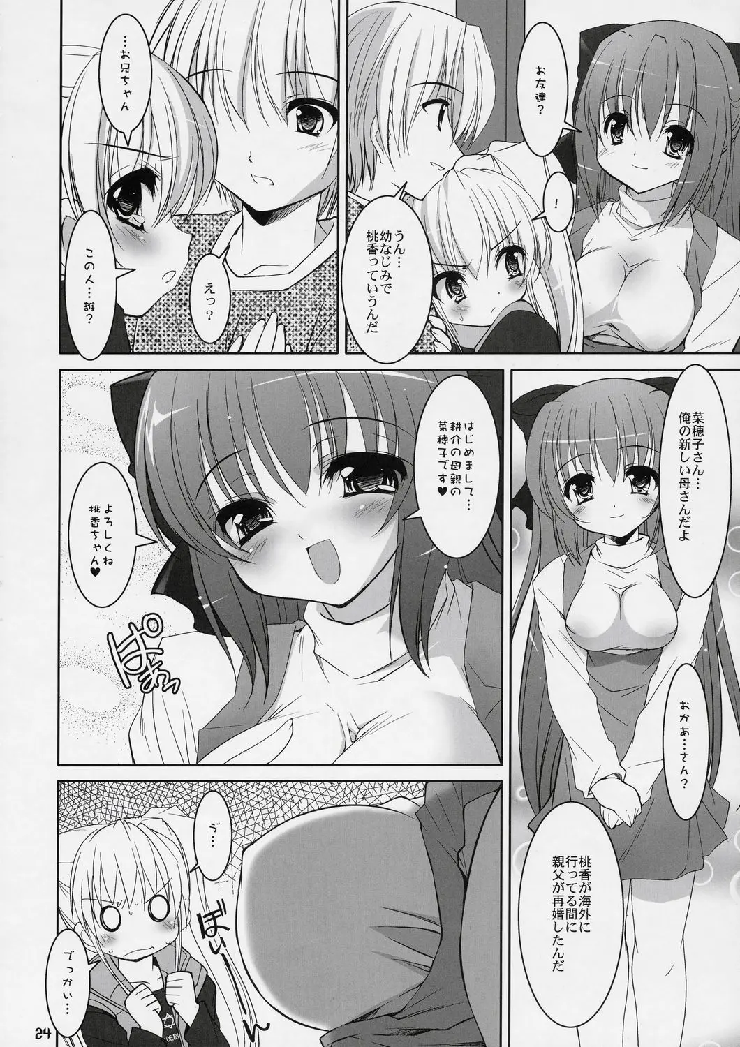 웹툰 이미지 22