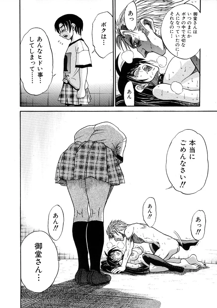 웹툰 이미지 166