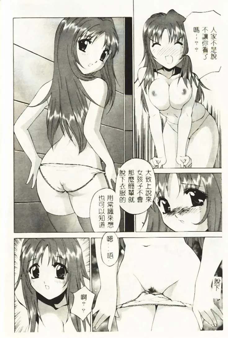웹툰 이미지 38