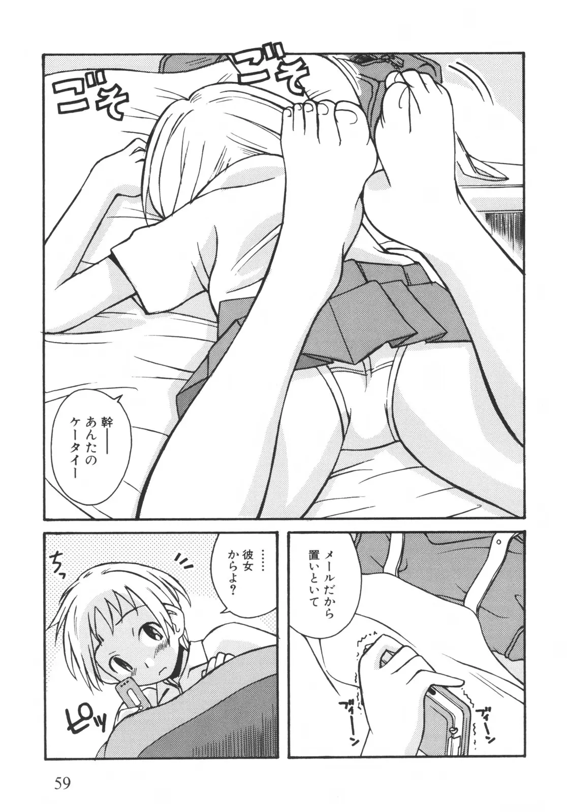 웹툰 이미지 63