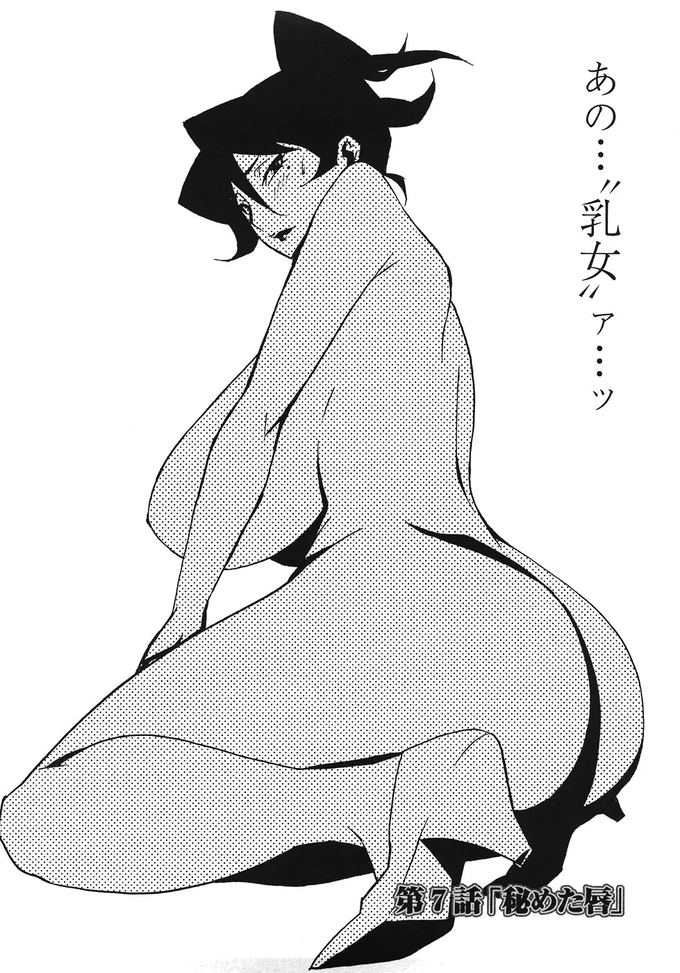 웹툰 이미지 139