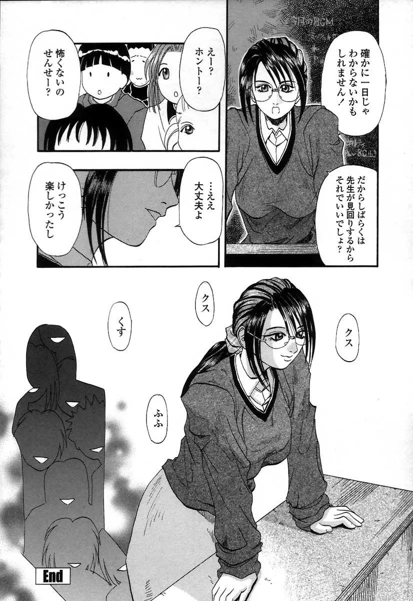 웹툰 이미지 142