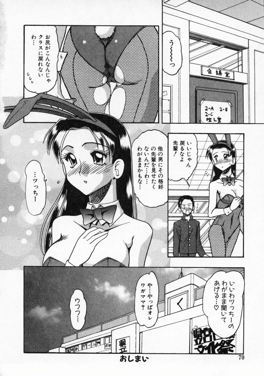 웹툰 이미지 70