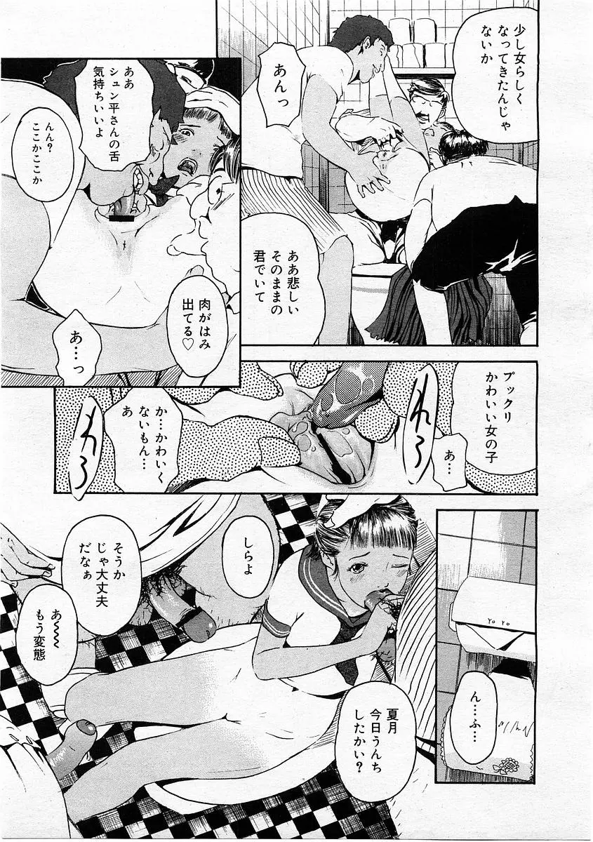 웹툰 이미지 266