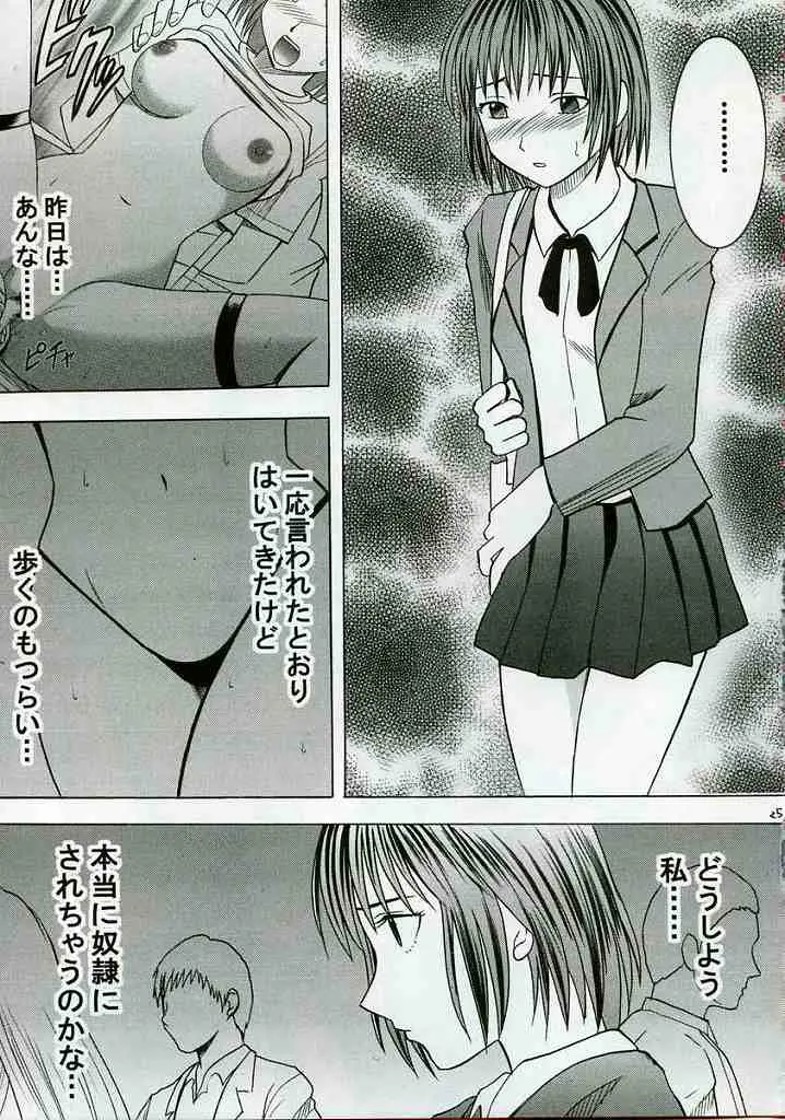 웹툰 이미지 22