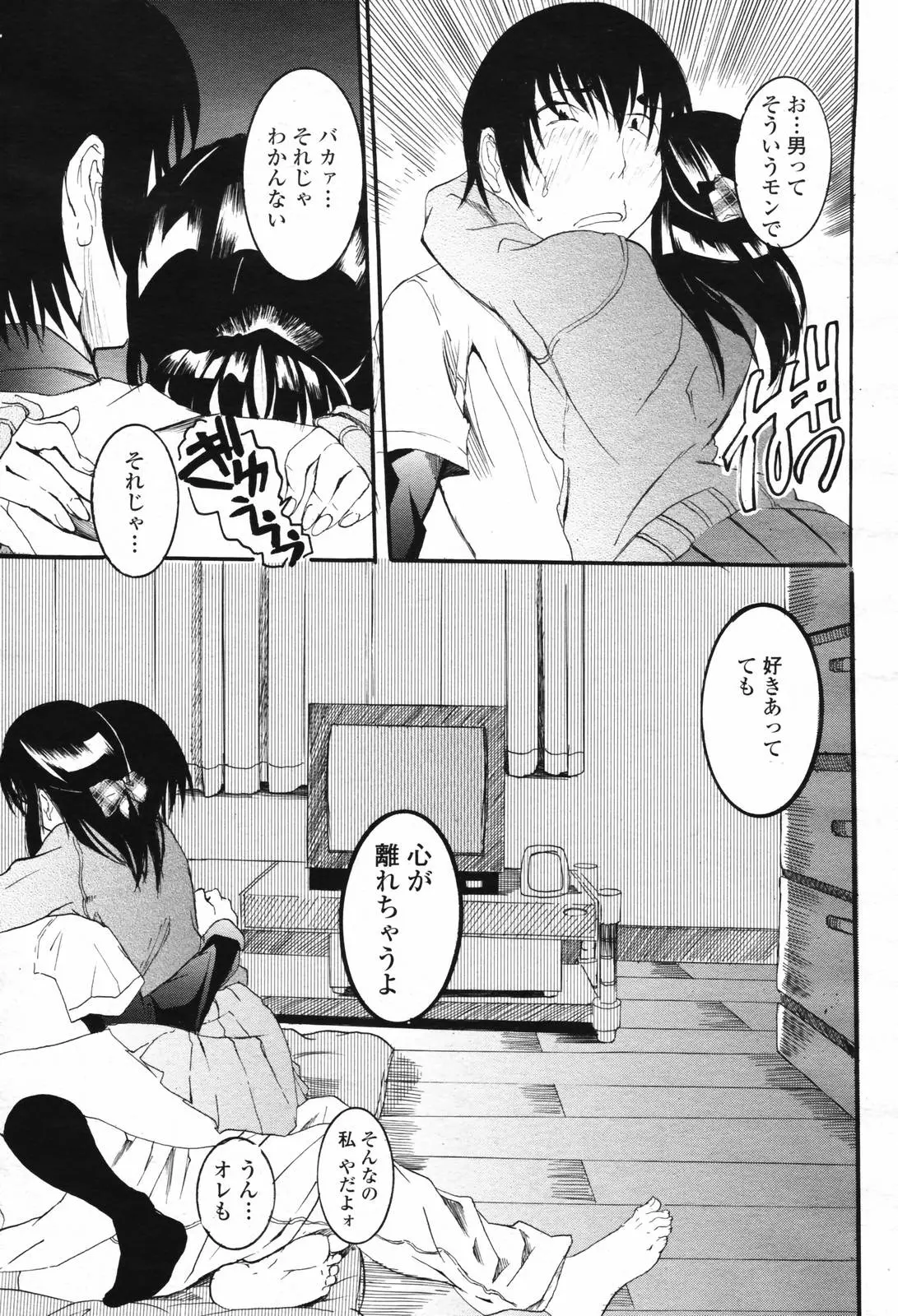 웹툰 이미지 220