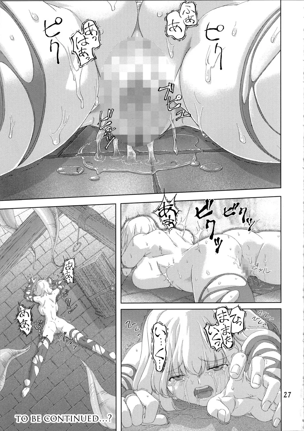 웹툰 이미지 26