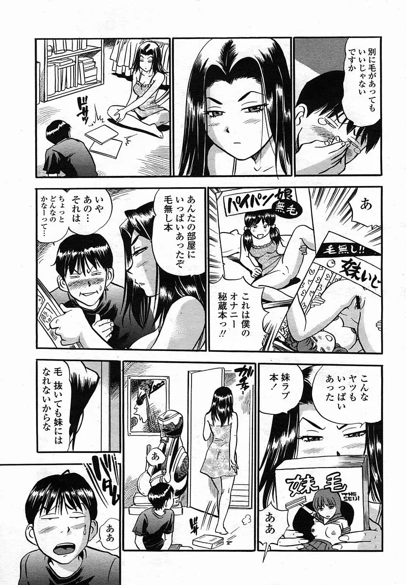웹툰 이미지 184