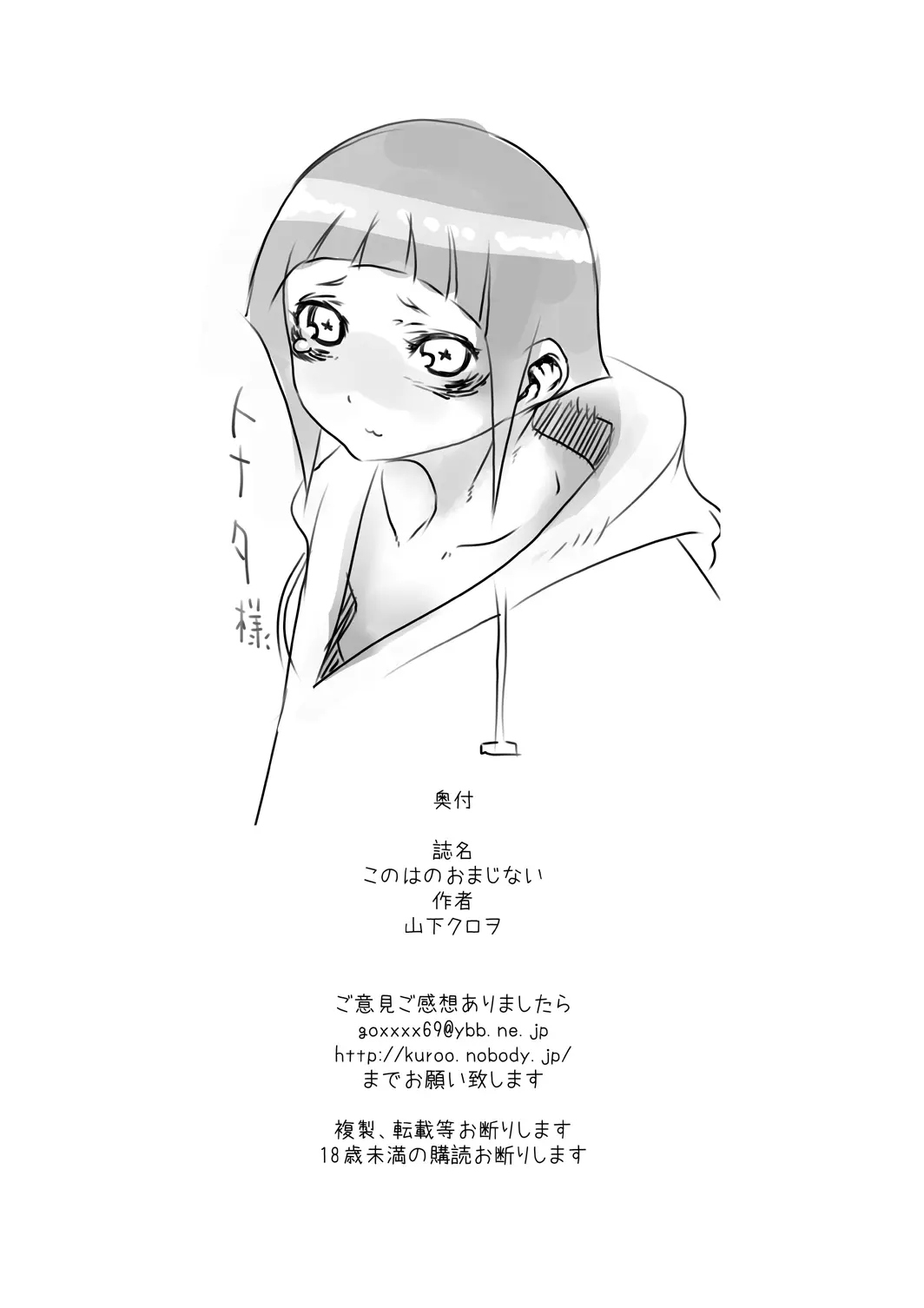 웹툰 이미지 24