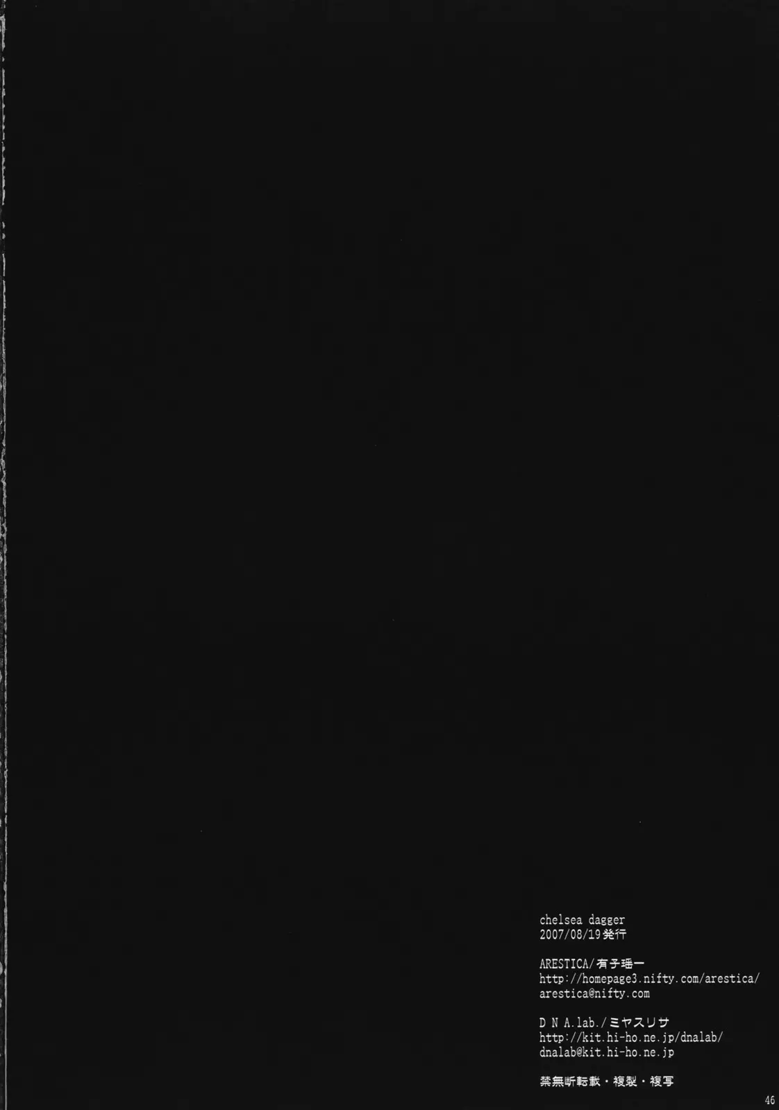 웹툰 이미지 44