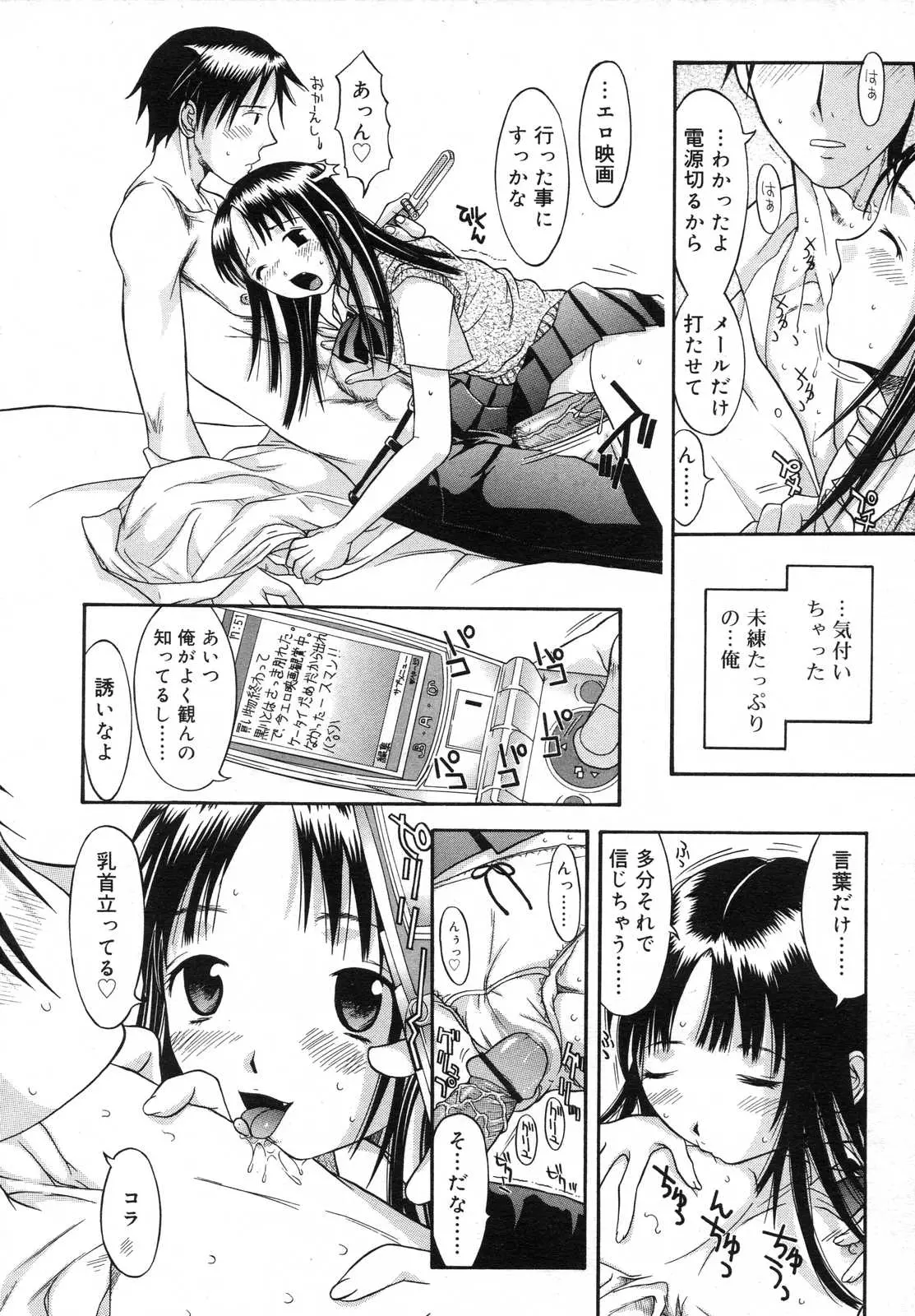 웹툰 이미지 275