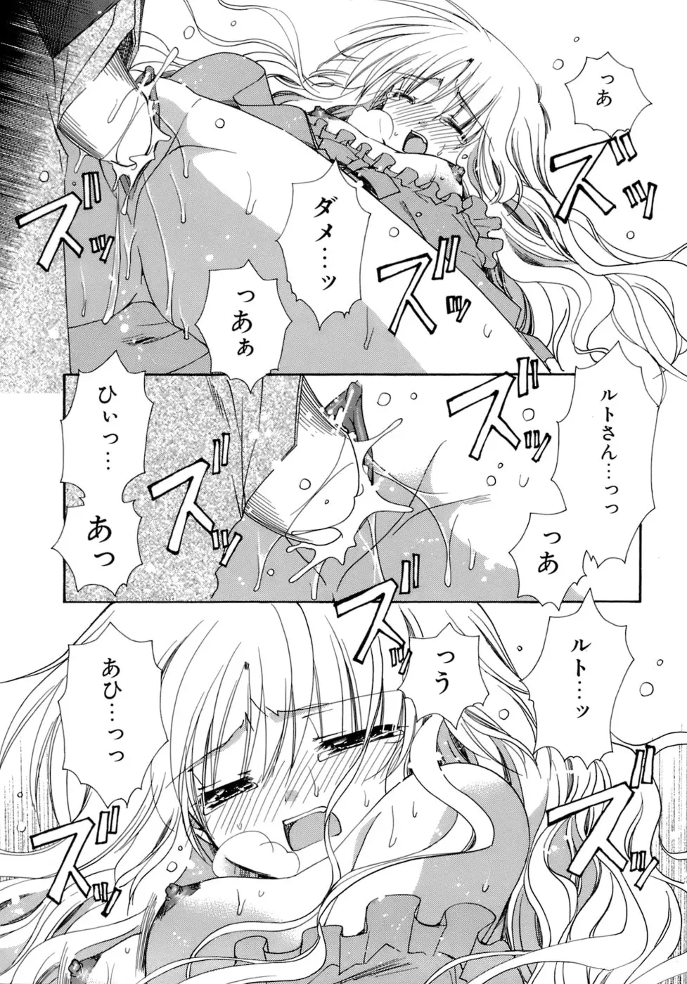 웹툰 이미지 157