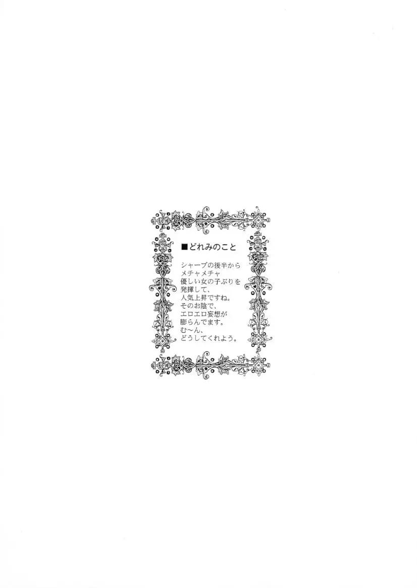 웹툰 이미지 22
