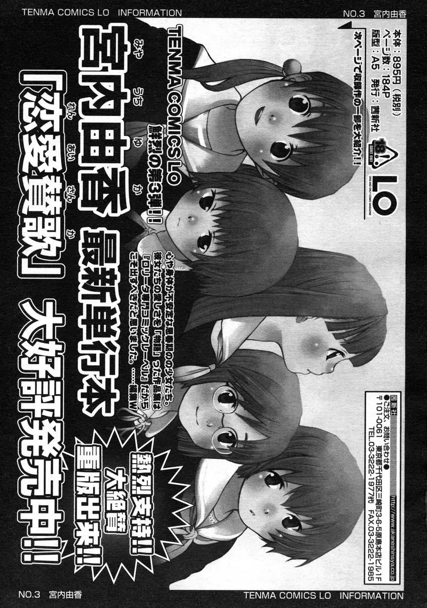 웹툰 이미지 256