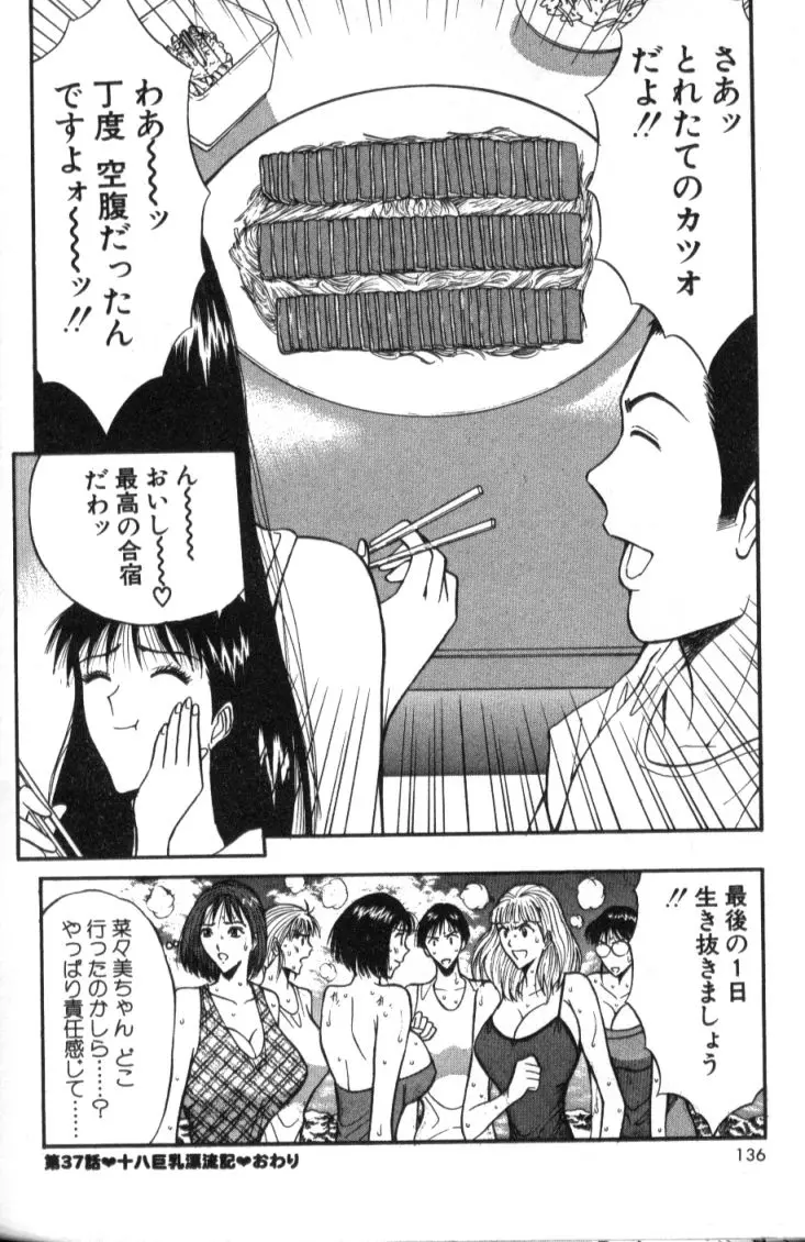 웹툰 이미지 134