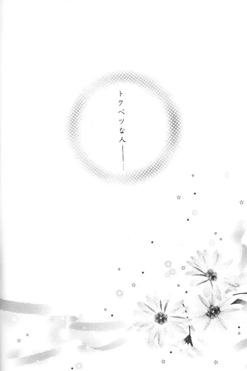 웹툰 이미지 110