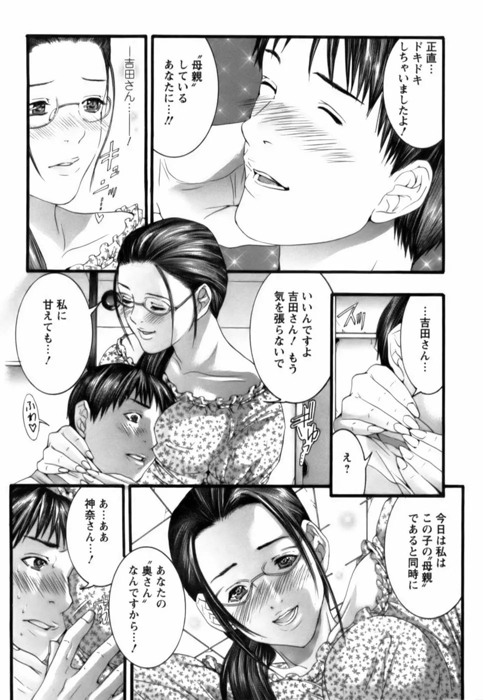 웹툰 이미지 79