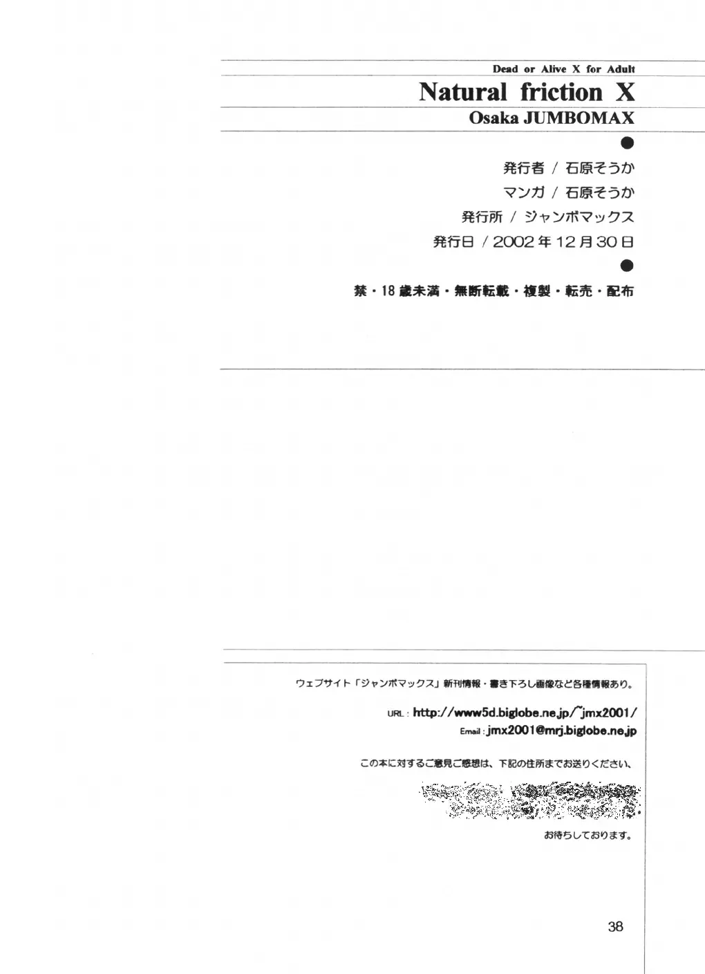 웹툰 이미지 36