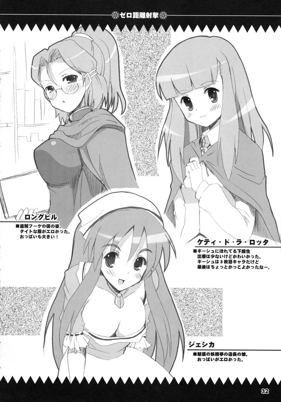 웹툰 이미지 31