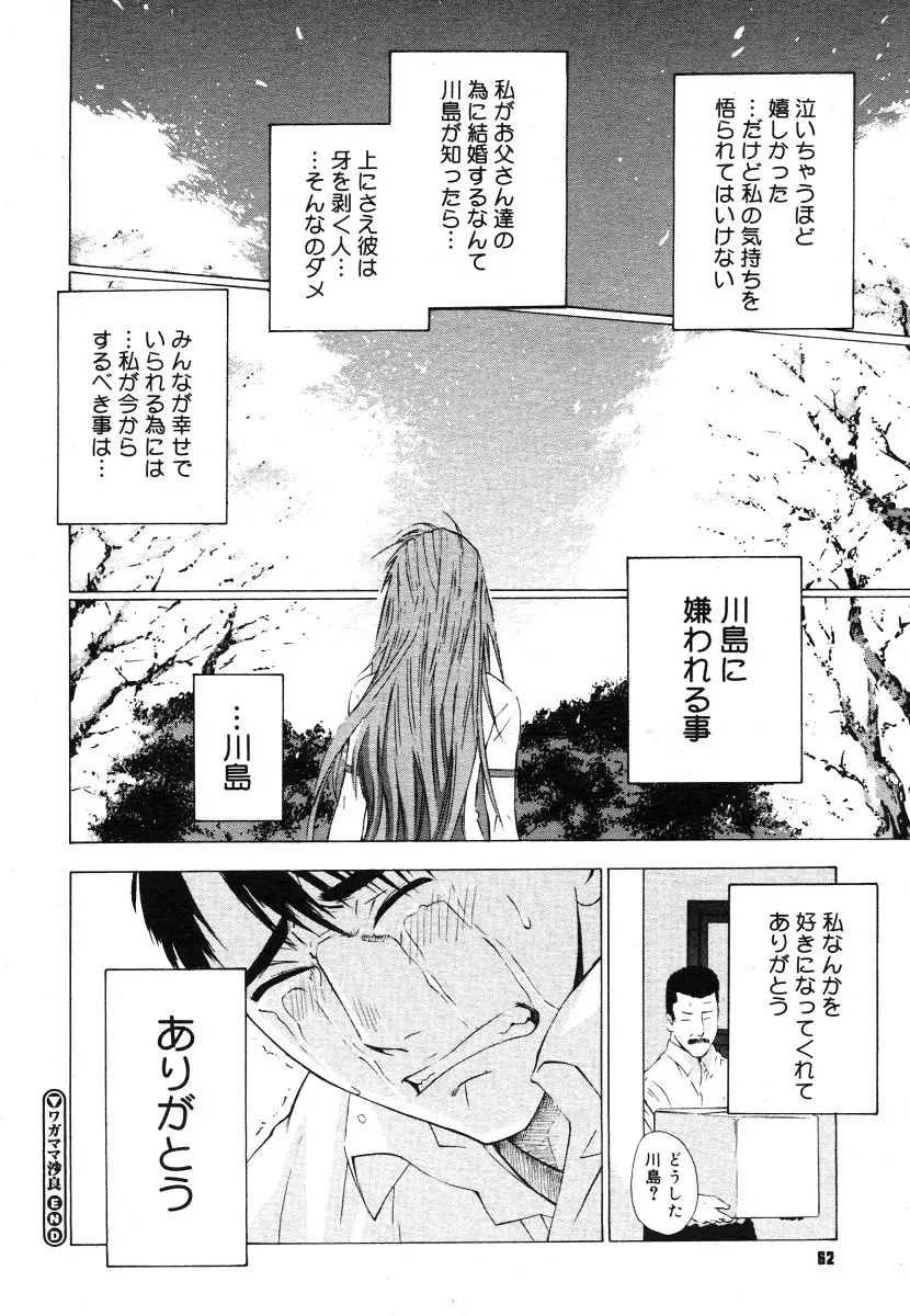 웹툰 이미지 59