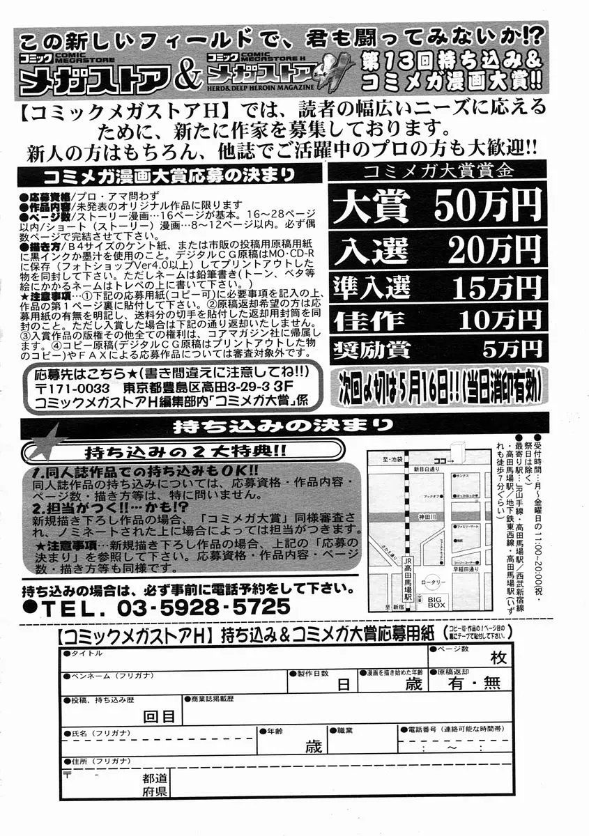 웹툰 이미지 391