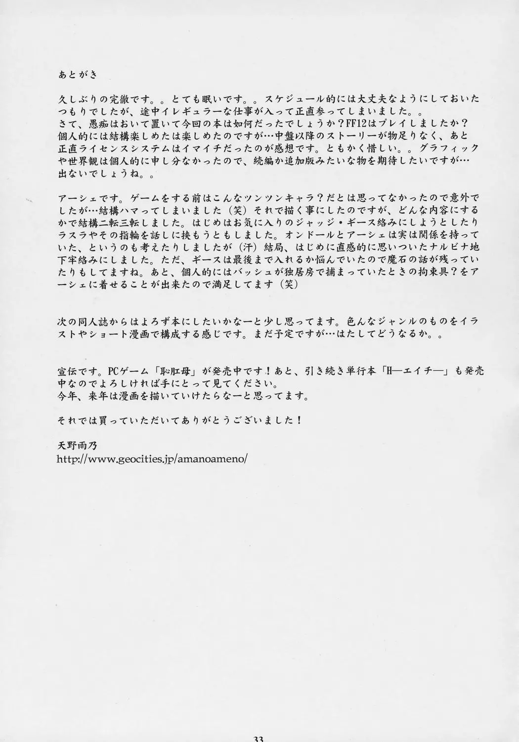 웹툰 이미지 31