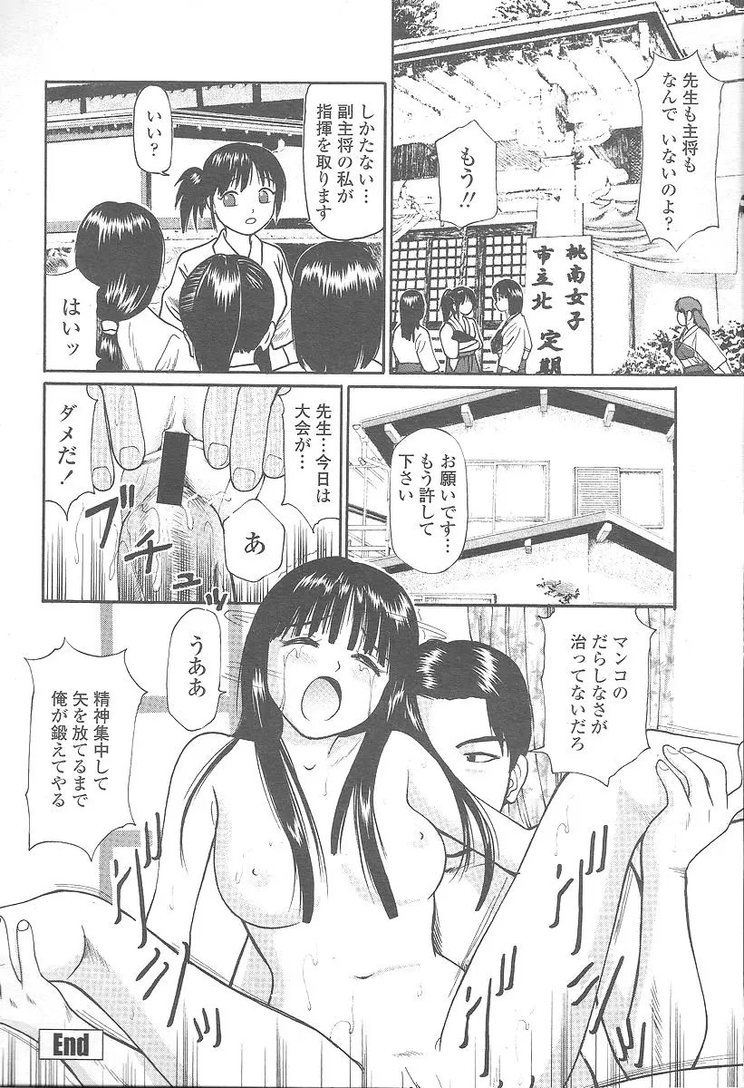 웹툰 이미지 445