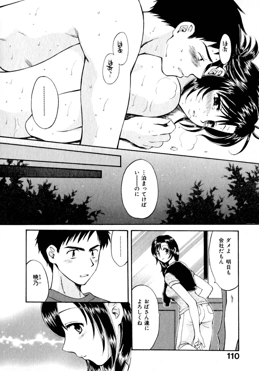 웹툰 이미지 116