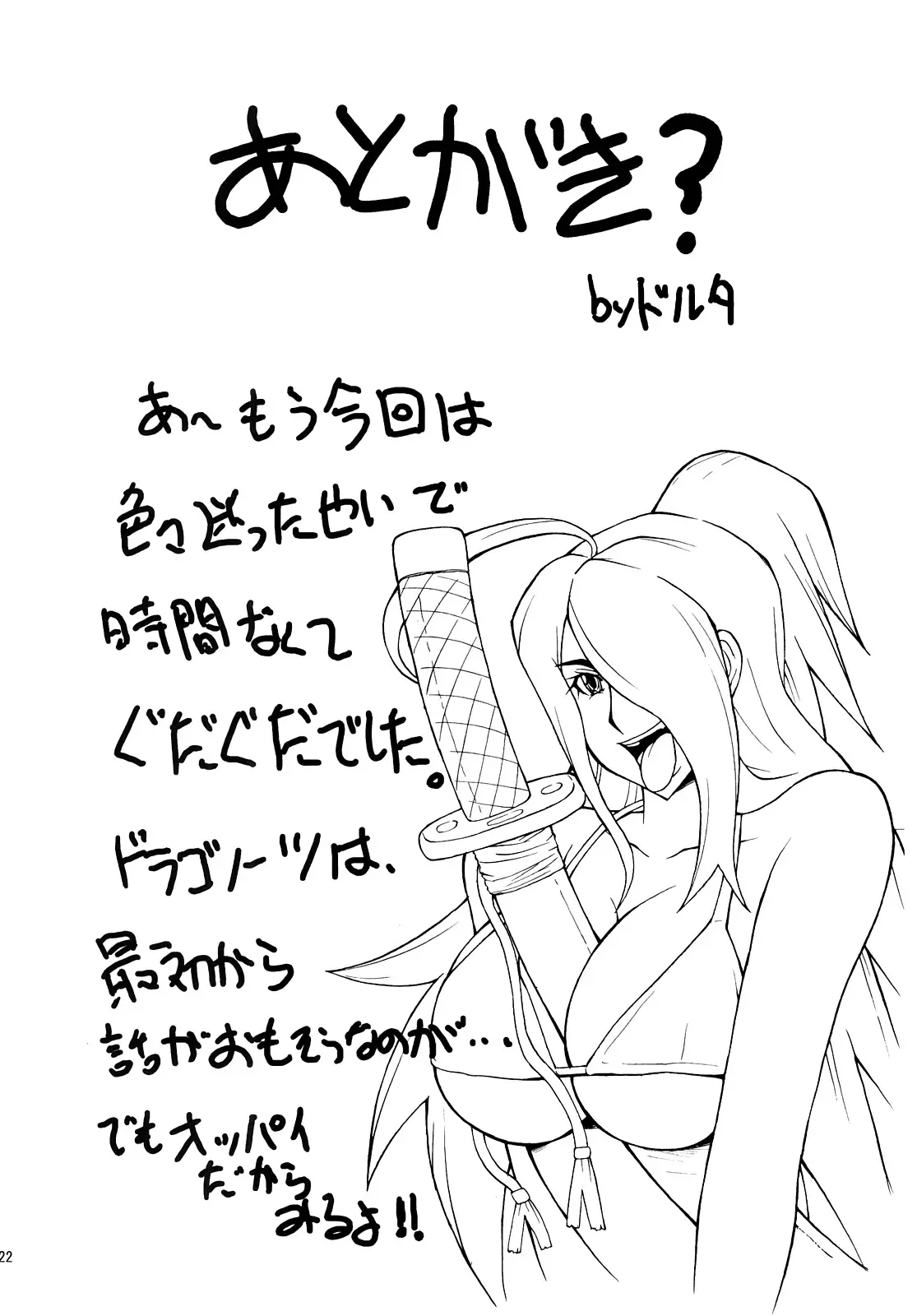 웹툰 이미지 20