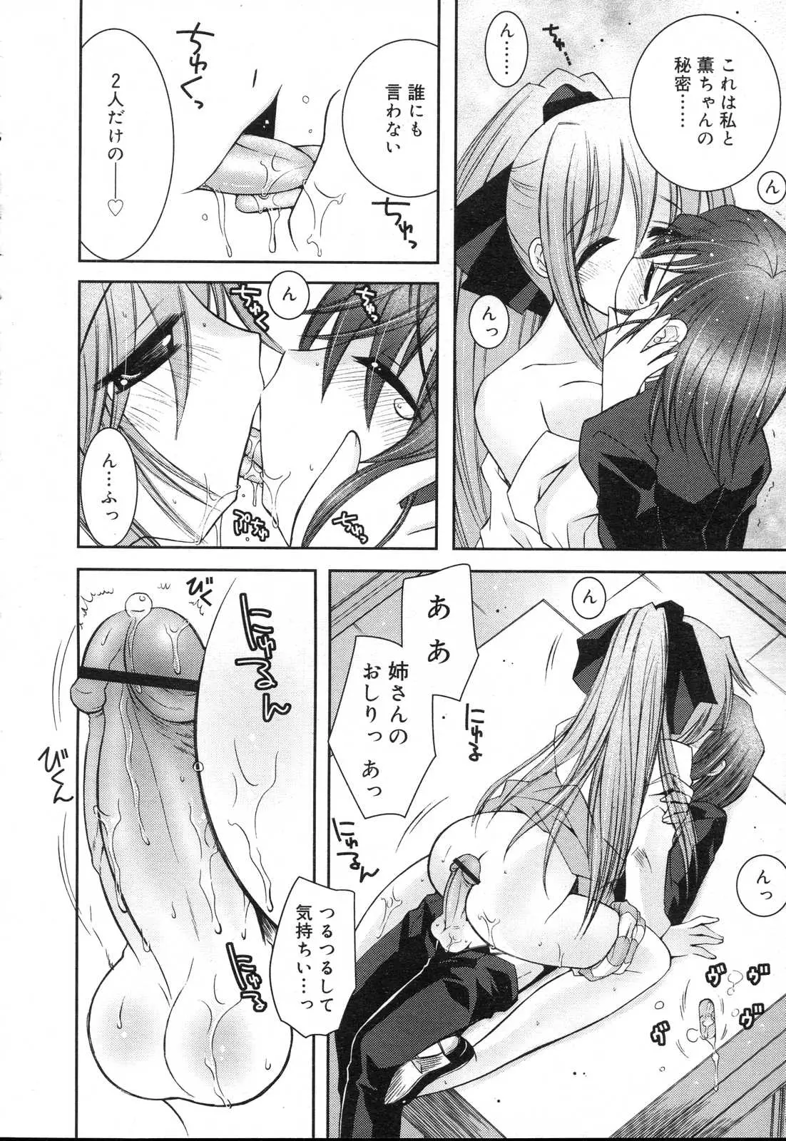 웹툰 이미지 187