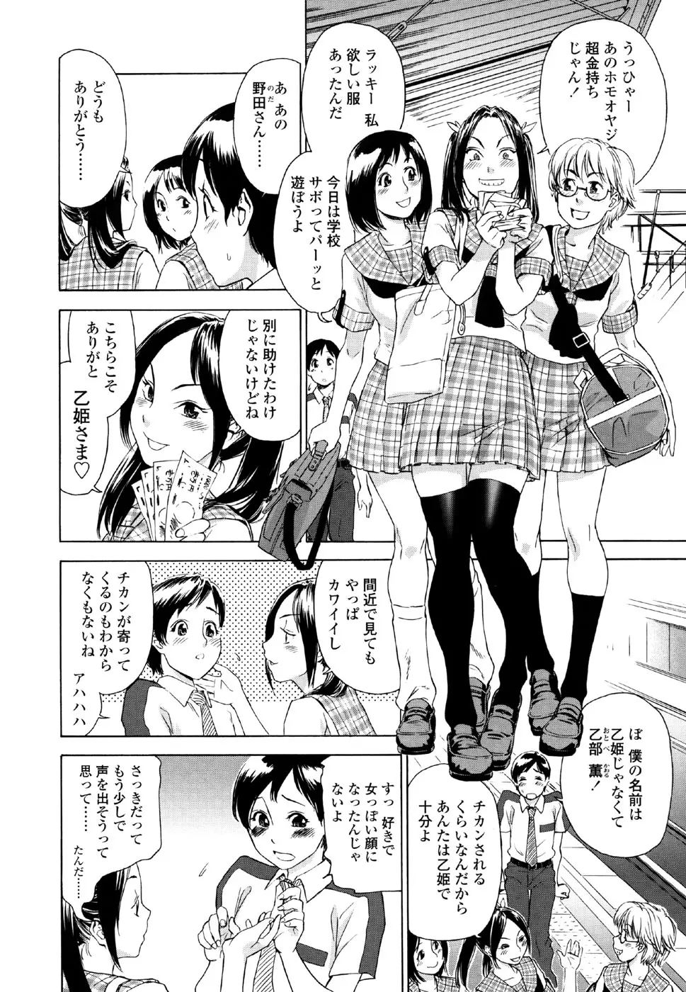 웹툰 이미지 143