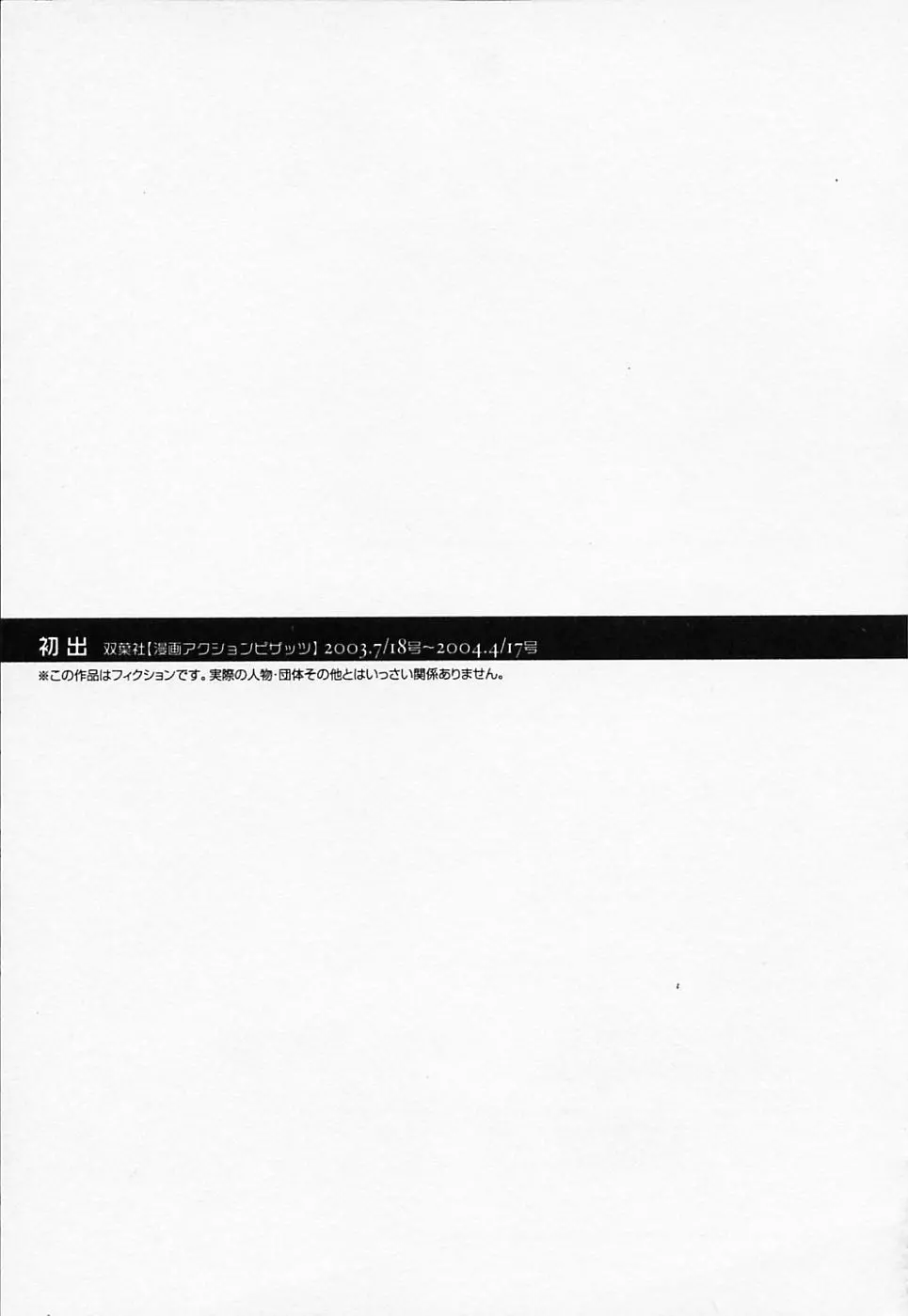 웹툰 이미지 198
