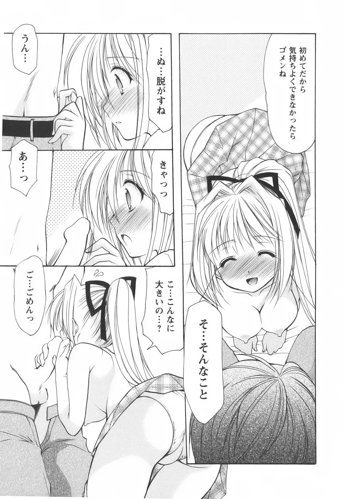 웹툰 이미지 112