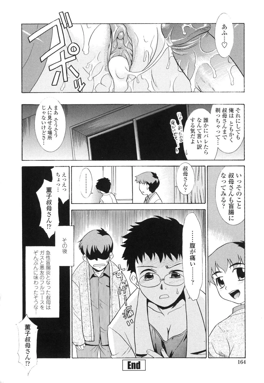 웹툰 이미지 162